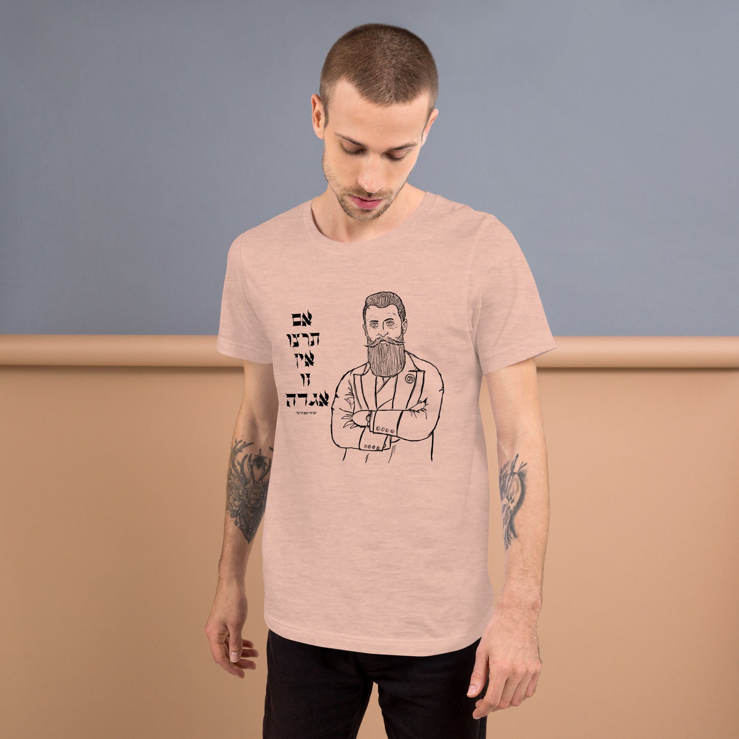 Herzl Unisex t-shirt