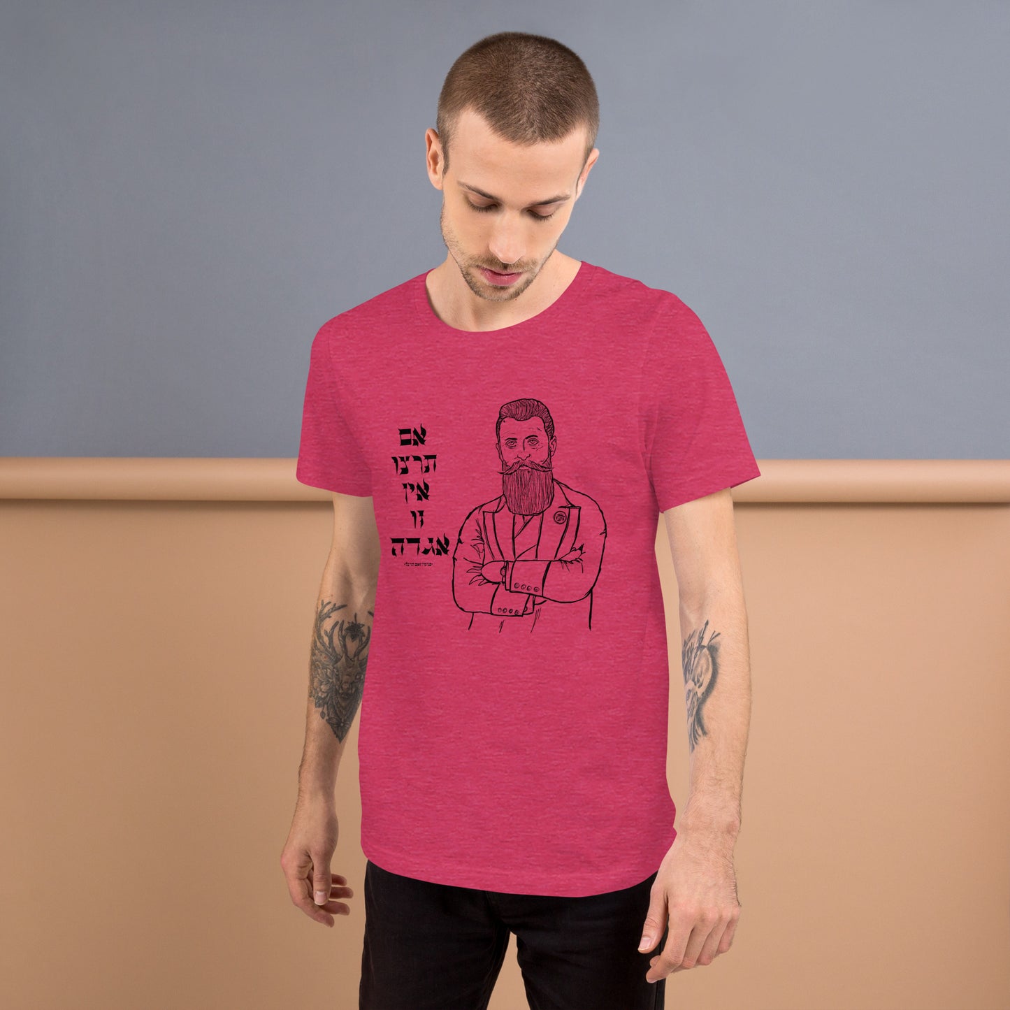 Herzl Unisex t-shirt