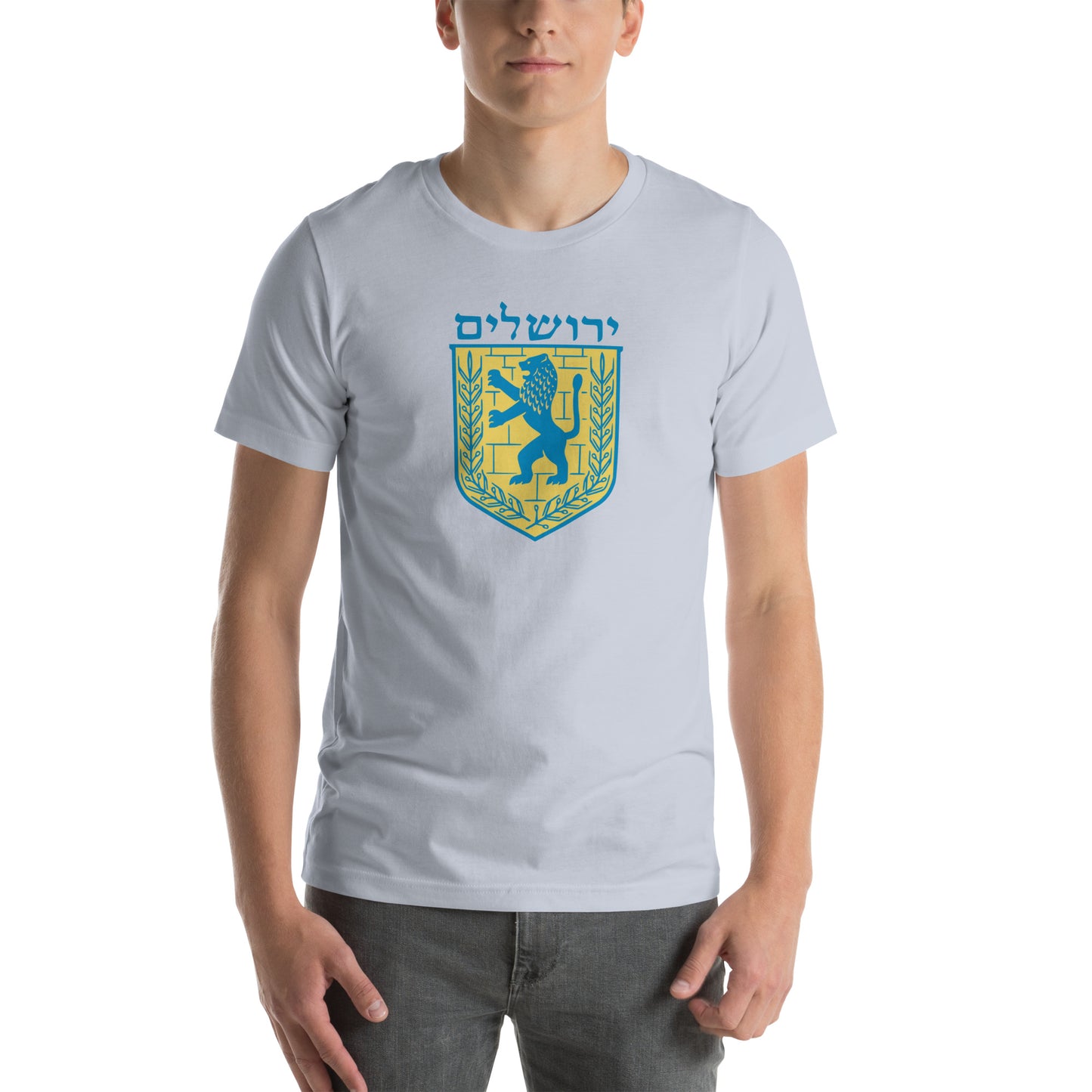 Jerusalem Seal (Unisex t-shirt)
