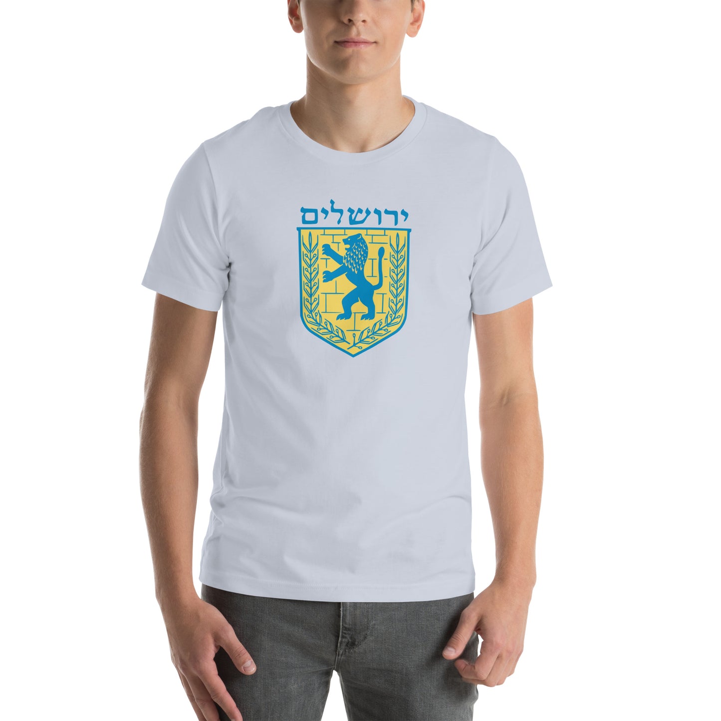 Jerusalem Seal (Unisex t-shirt)