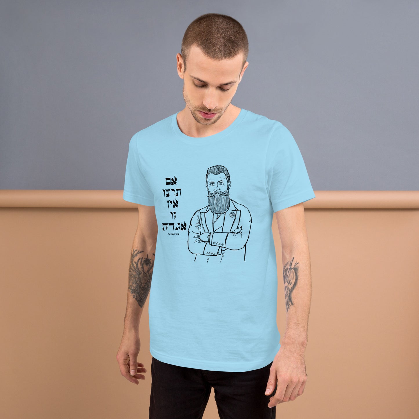 Herzl Unisex t-shirt