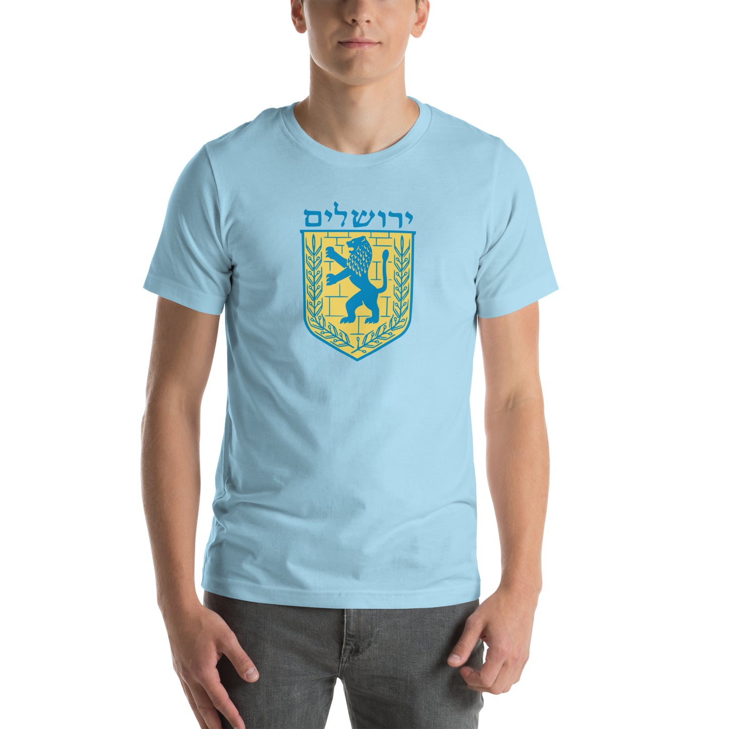 Jerusalem Seal (Unisex t-shirt)