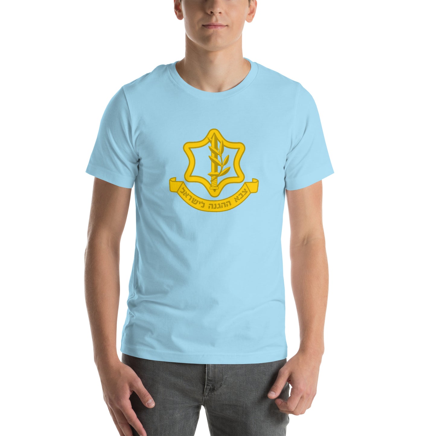 Tzahal (צה״ל) IDF Unisex t-shirt