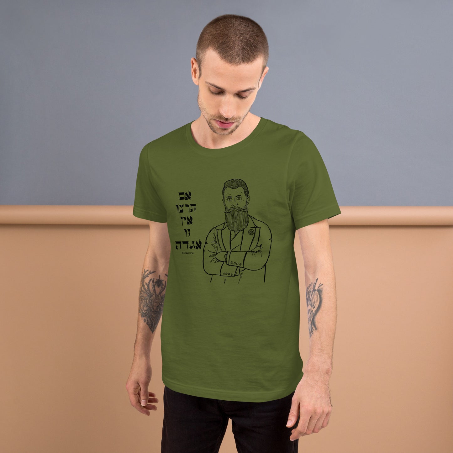 Herzl Unisex t-shirt