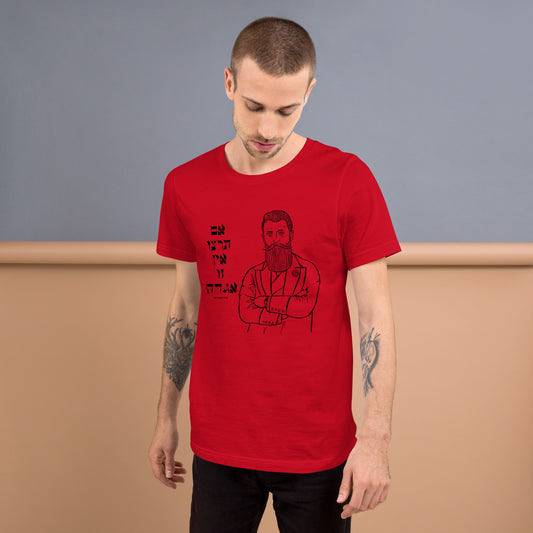 Herzl Unisex t-shirt