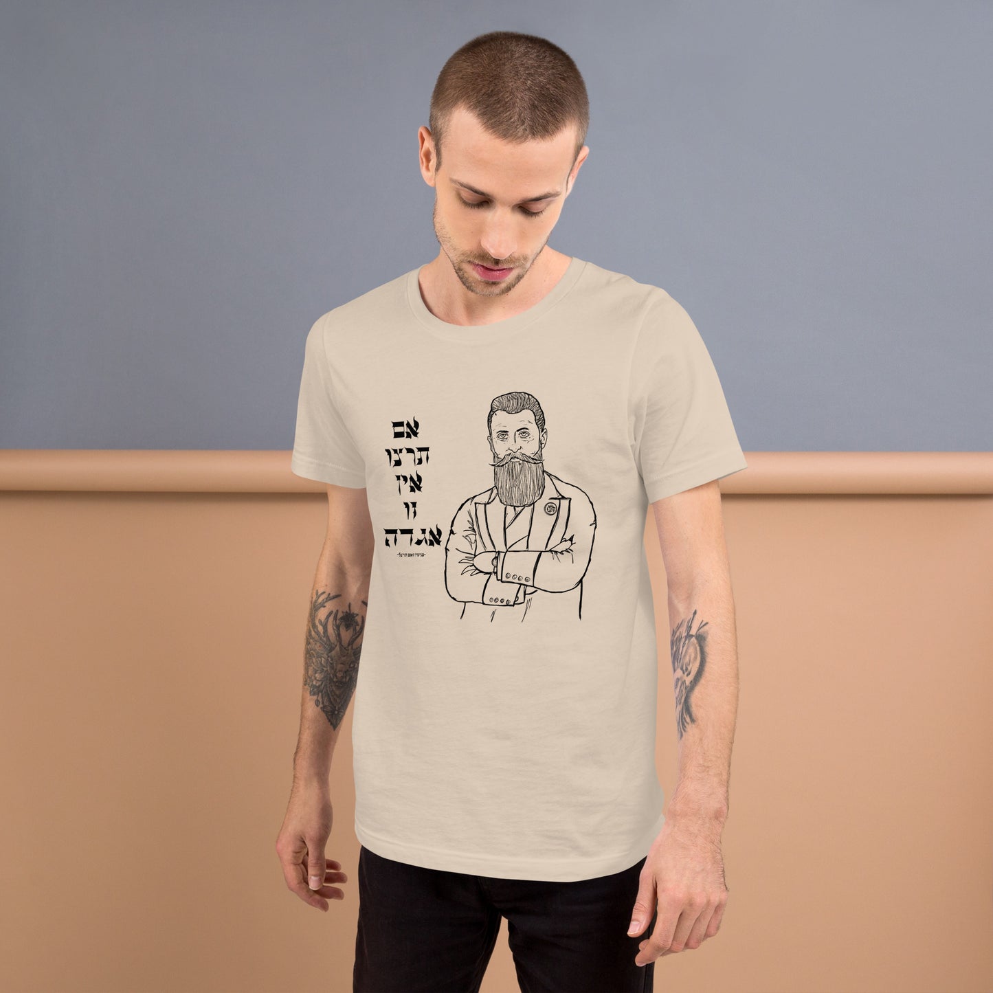 Herzl Unisex t-shirt