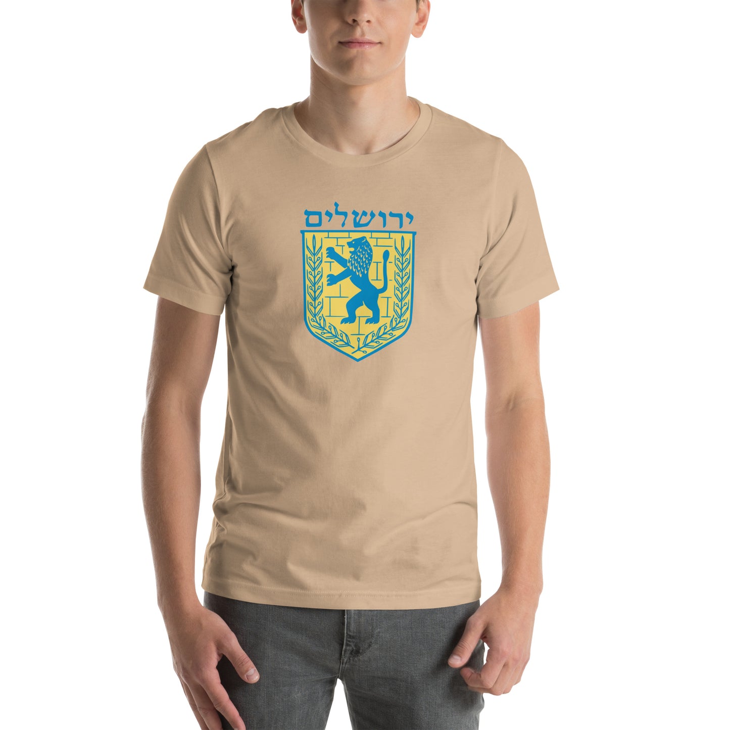Jerusalem Seal (Unisex t-shirt)
