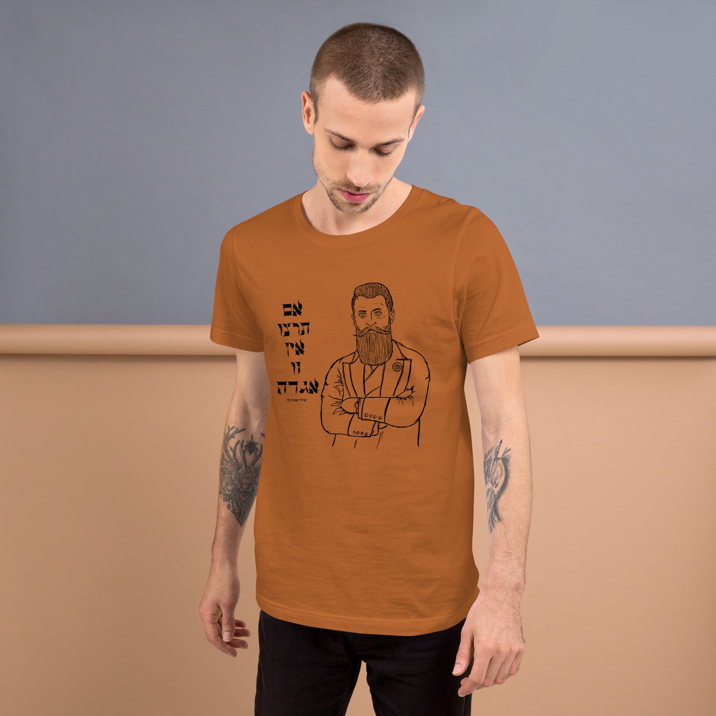 Herzl Unisex t-shirt