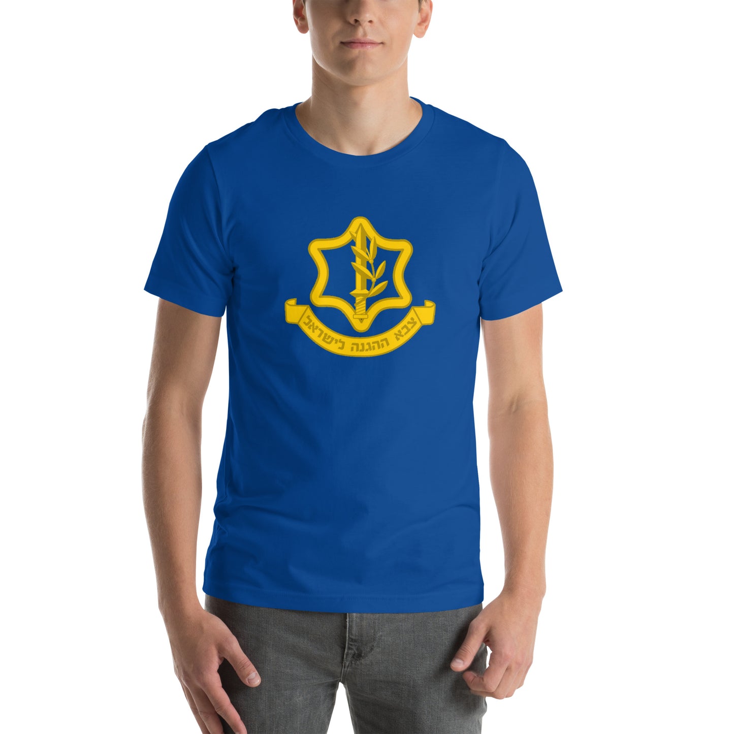 Tzahal (צה״ל) IDF Unisex t-shirt