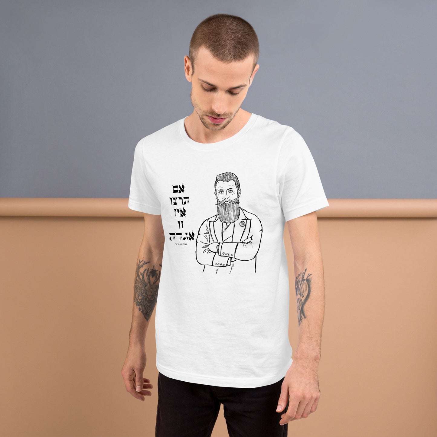 Herzl Unisex t-shirt