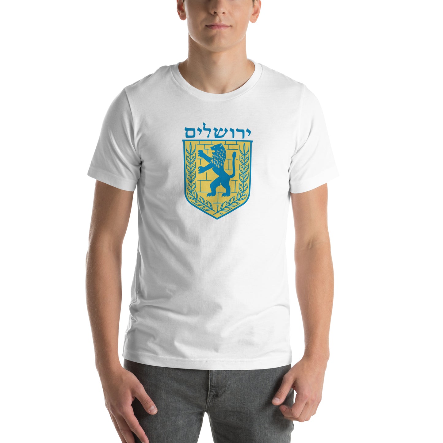 Jerusalem Seal (Unisex t-shirt)