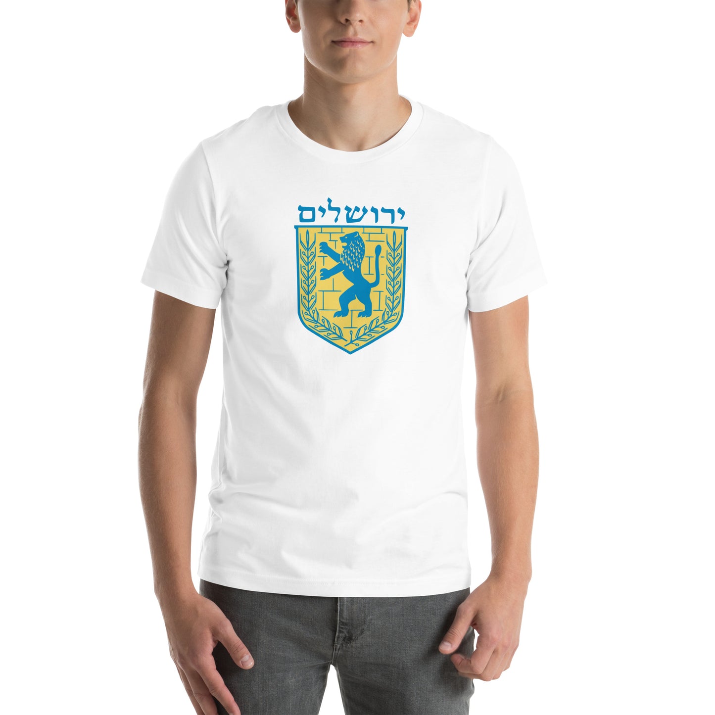 Jerusalem Seal (Unisex t-shirt)