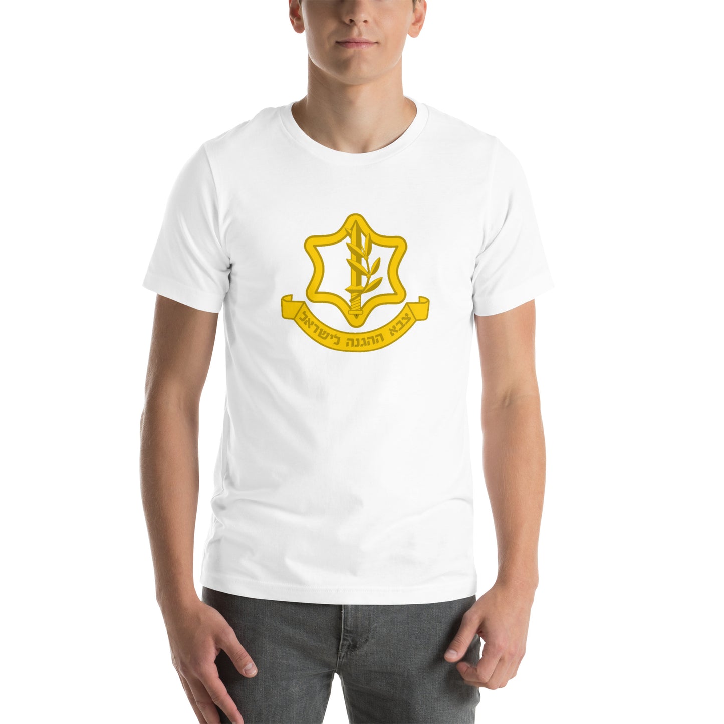Tzahal (צה״ל) IDF Unisex t-shirt