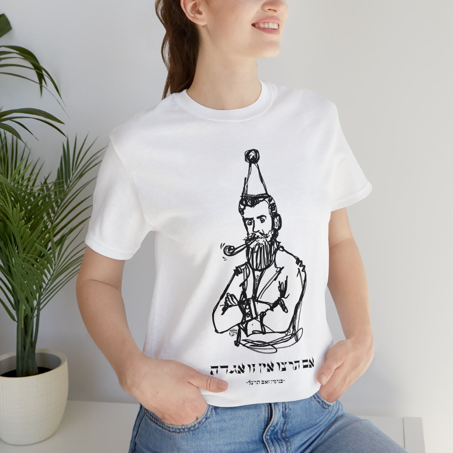 Herzl's Dream Quote