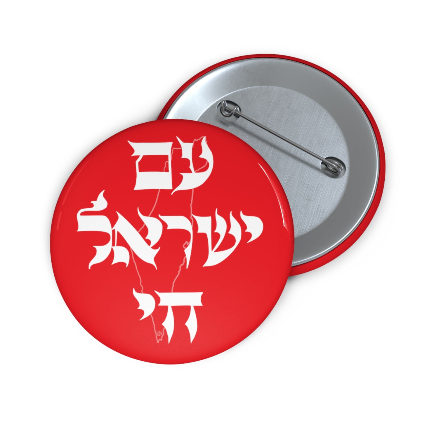 Am Yisrael Chai