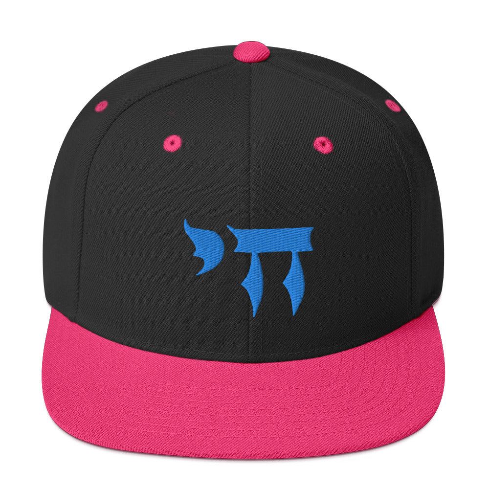 Chai (חי) Snapback Hat