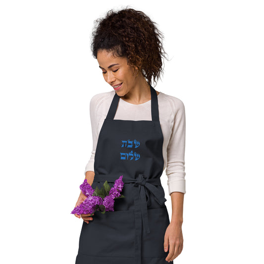 Shabbat Shalom Organic cotton apron