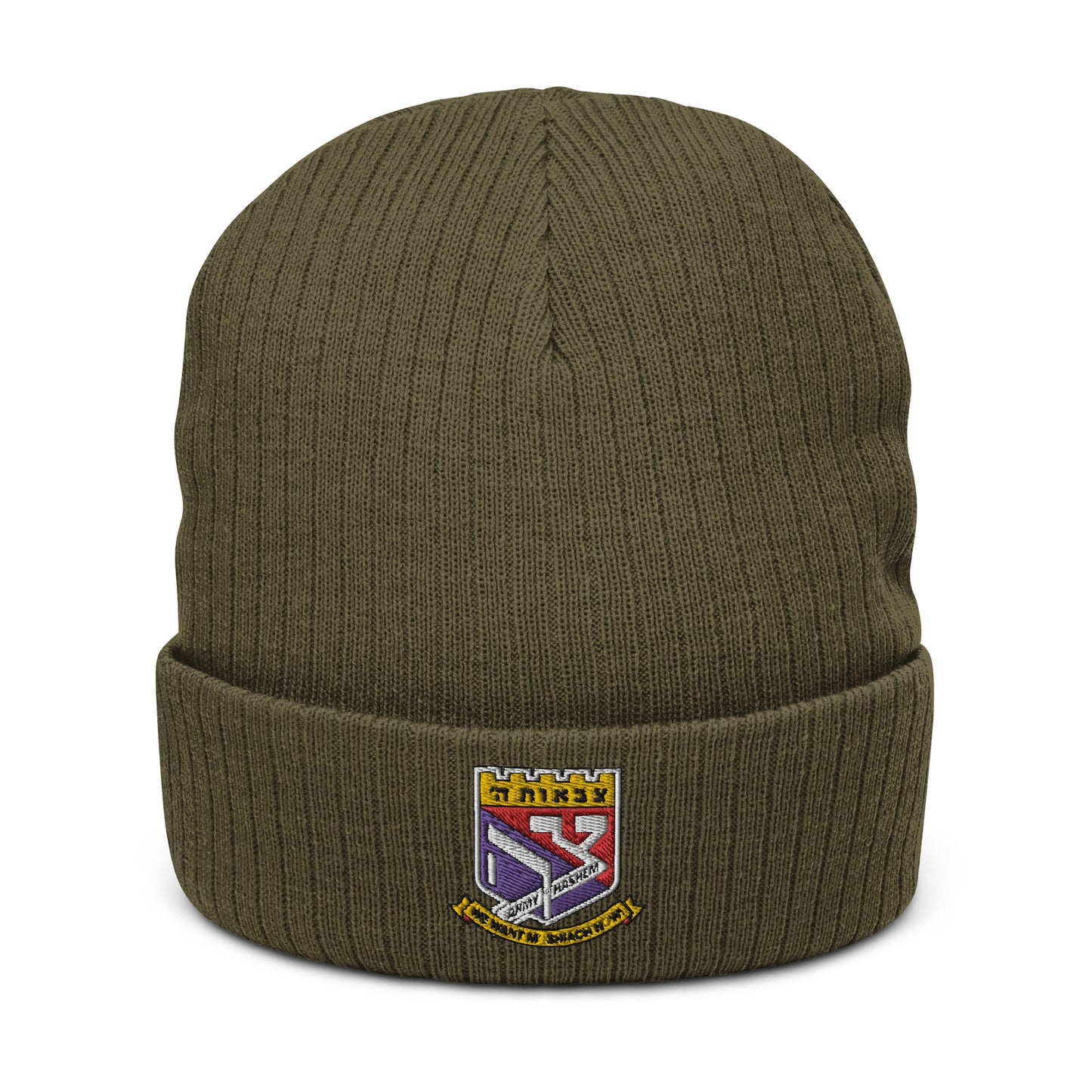 Tzivot Hashem Ribbed knit beanie