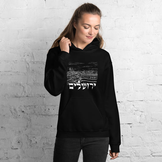 Jerusalem (Yerushayalim) Unisex Hoodie