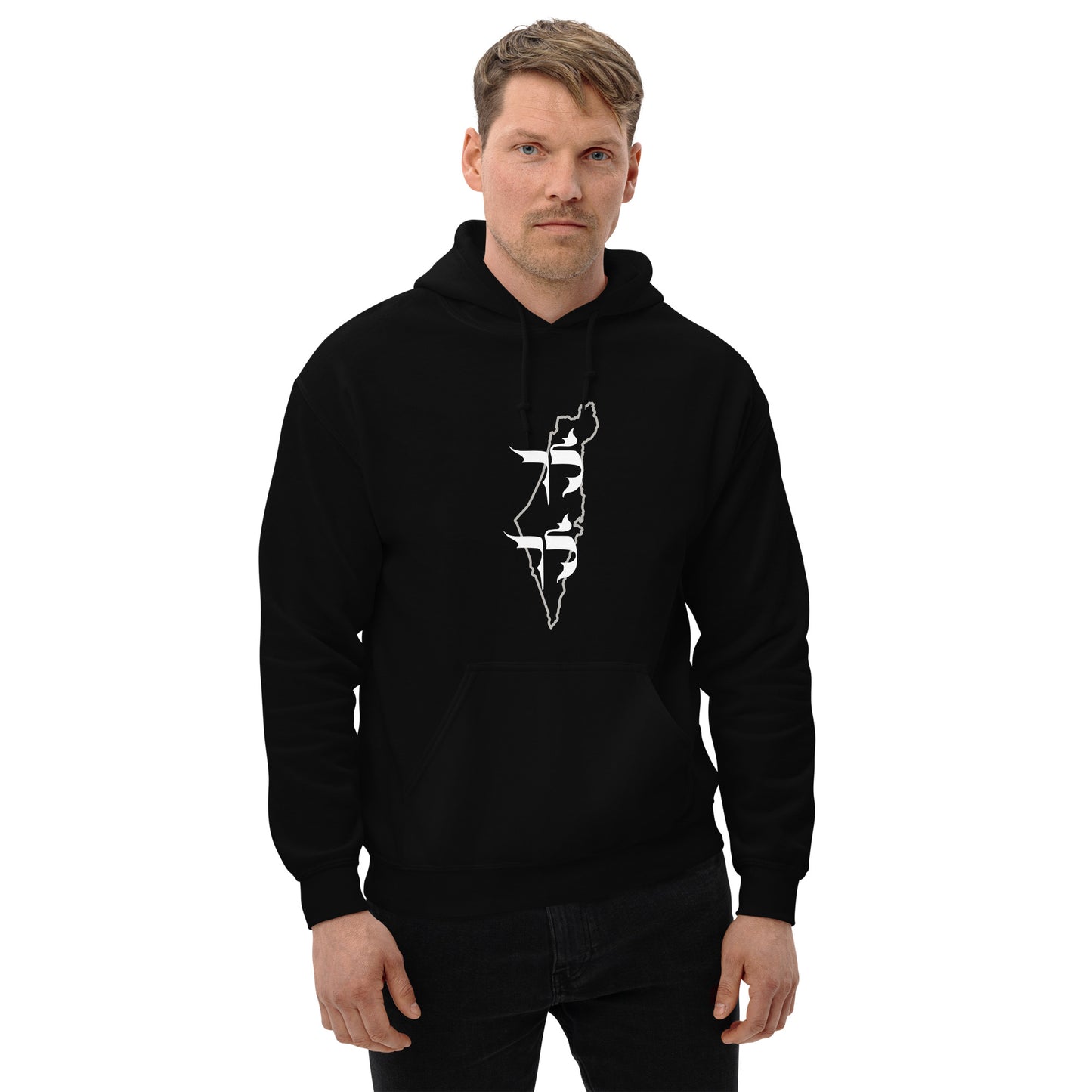 Lech Lecha Israel Unisex Hoodie