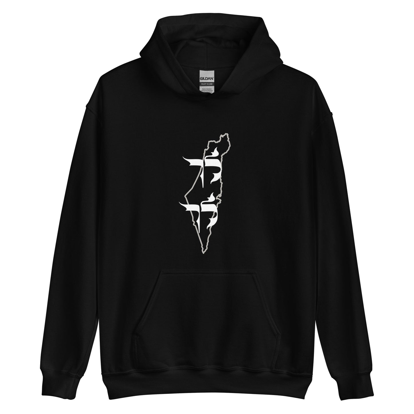 Lech Lecha Israel Unisex Hoodie