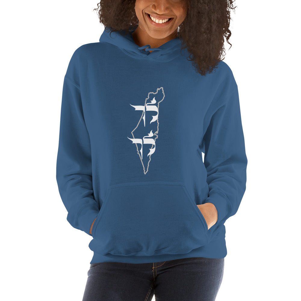 Lech Lecha Israel Unisex Hoodie