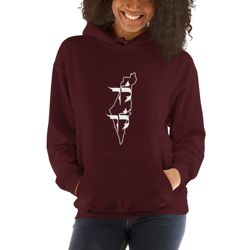 Lech Lecha Israel Unisex Hoodie