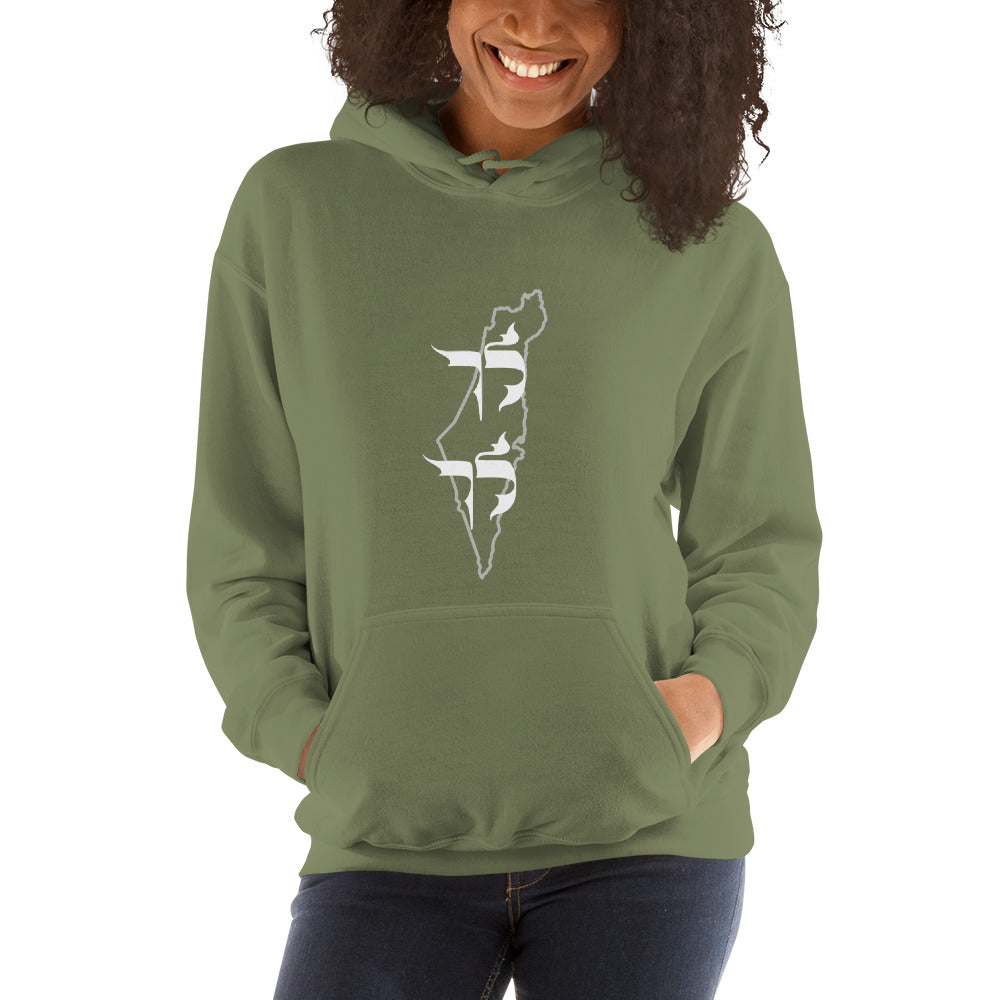 Lech Lecha Israel Unisex Hoodie