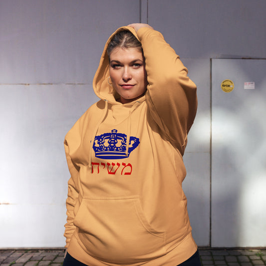 Mashiach Unisex midweight hoodie