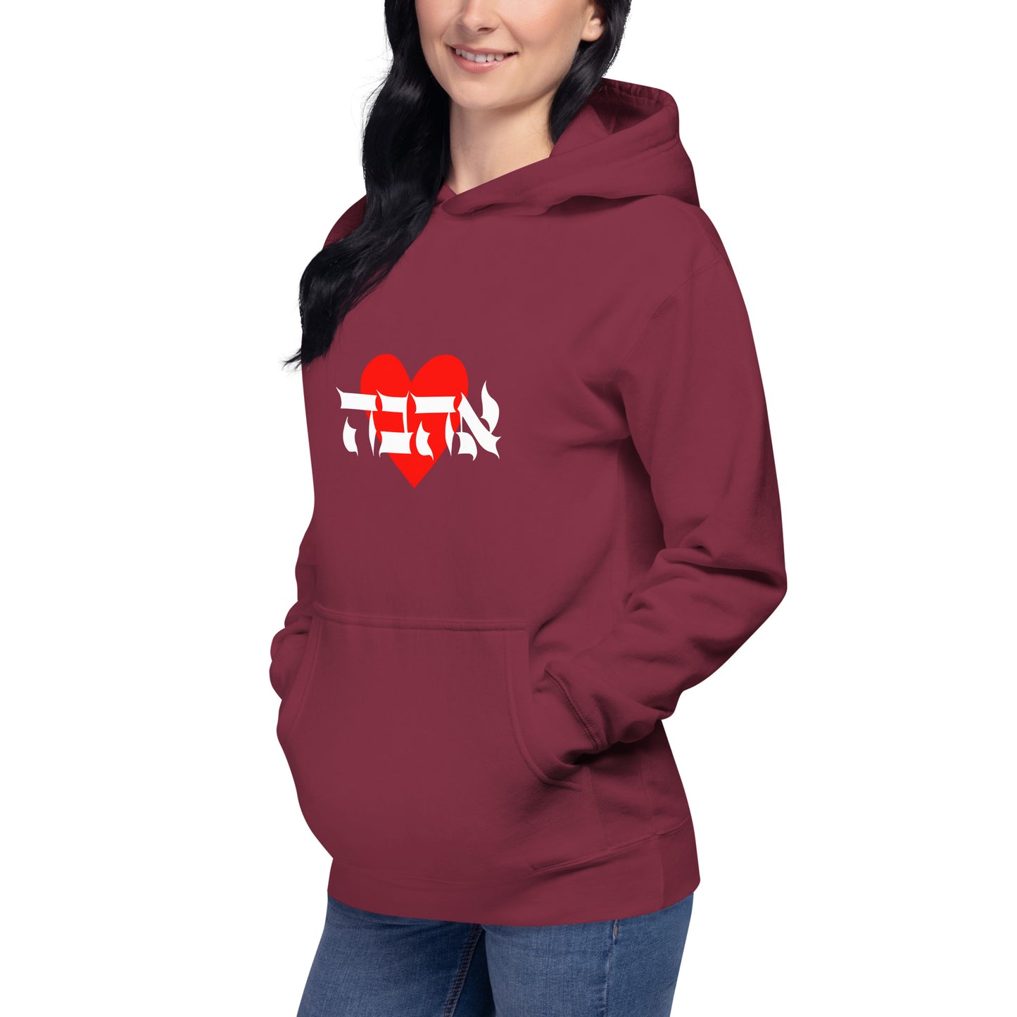 Love (Ahava) Unisex Hoodie