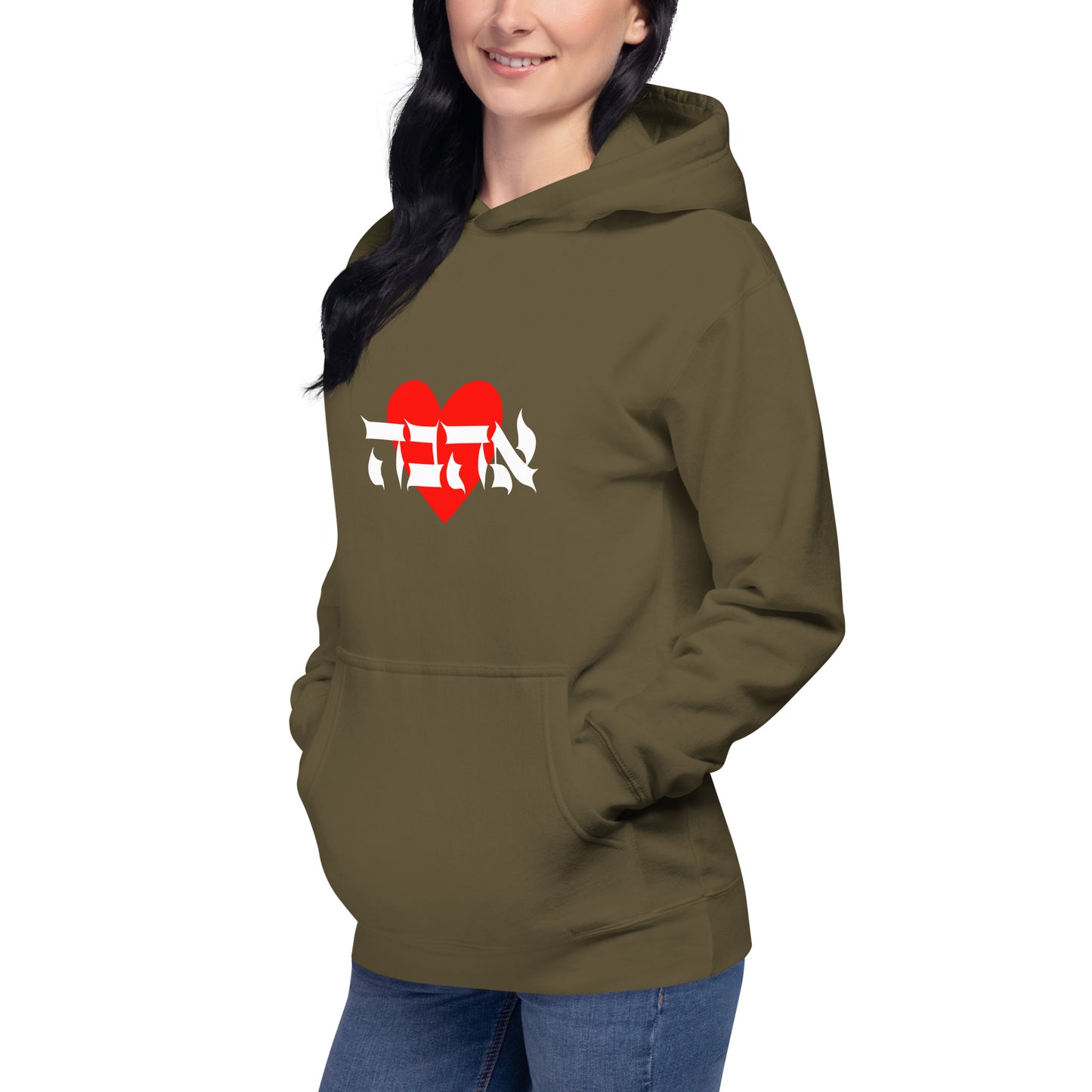 Love (Ahava) Unisex Hoodie