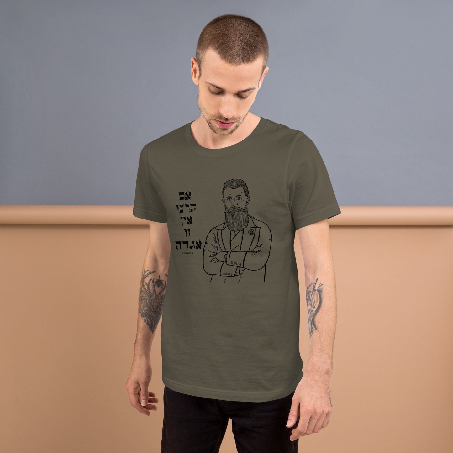 Herzl Unisex t-shirt