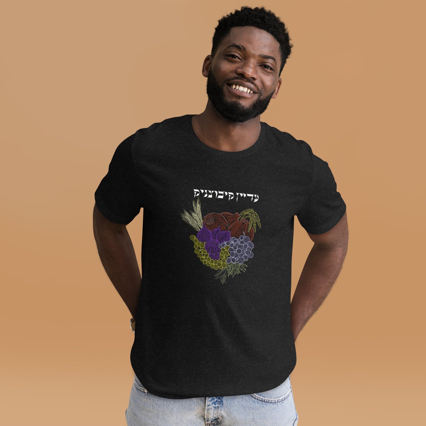 Forever a Kibbutznik Unisex t-shirt