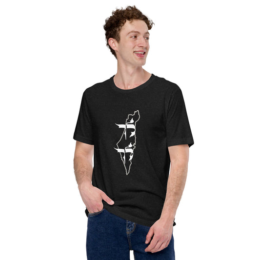 Lech Lecha Israel Unisex t-shirt