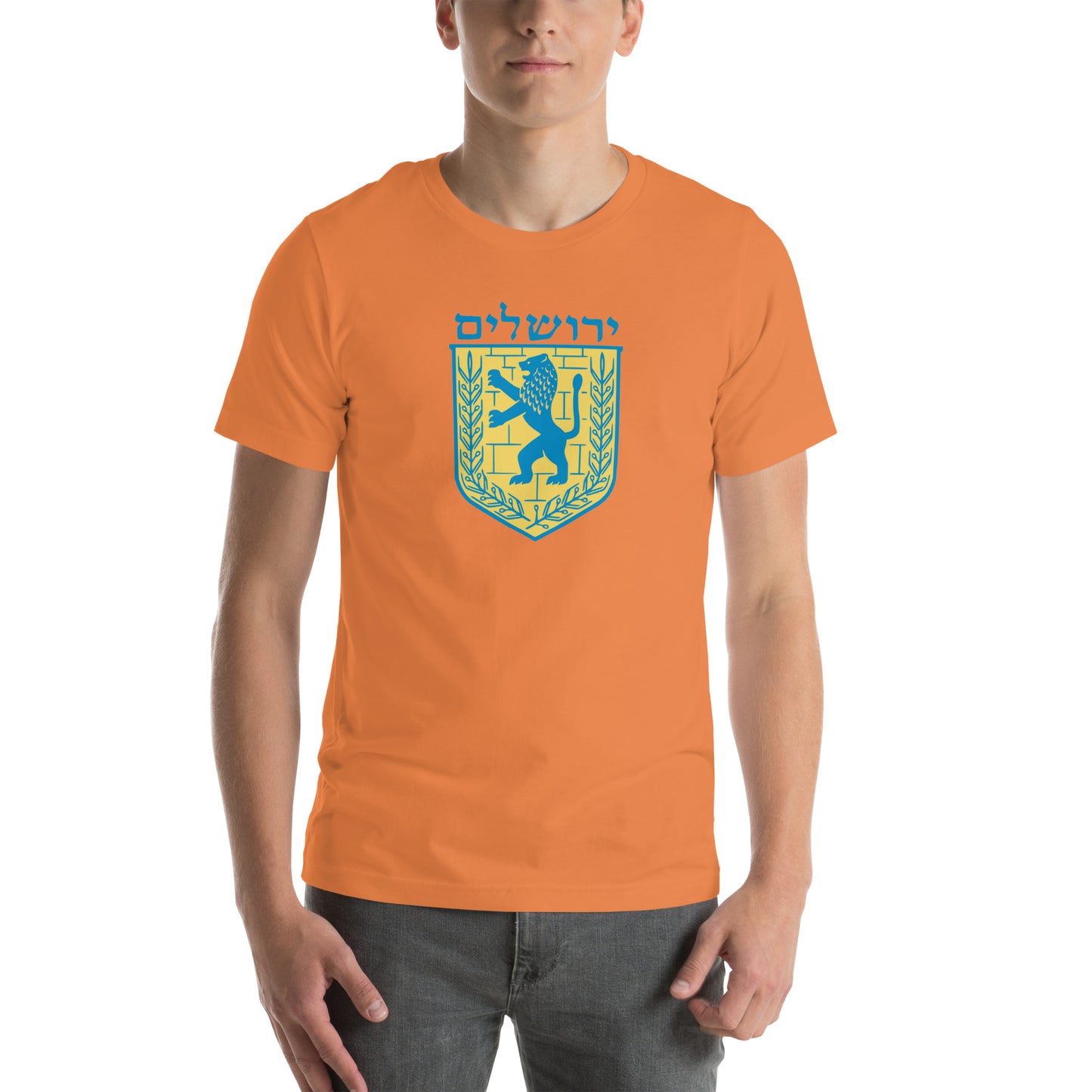 Jerusalem Seal (Unisex t-shirt)