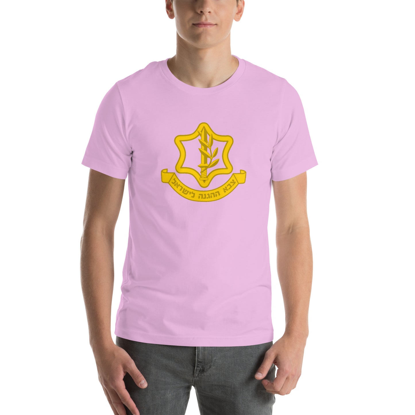Tzahal (צה״ל) IDF Unisex t-shirt