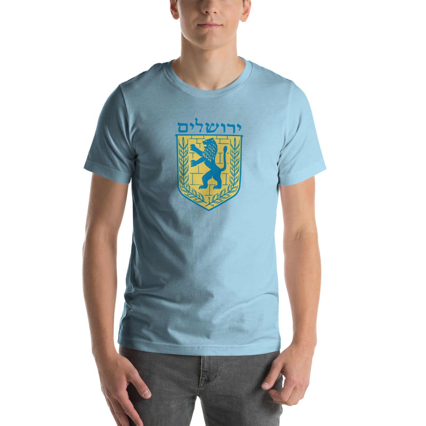 Jerusalem Seal (Unisex t-shirt)