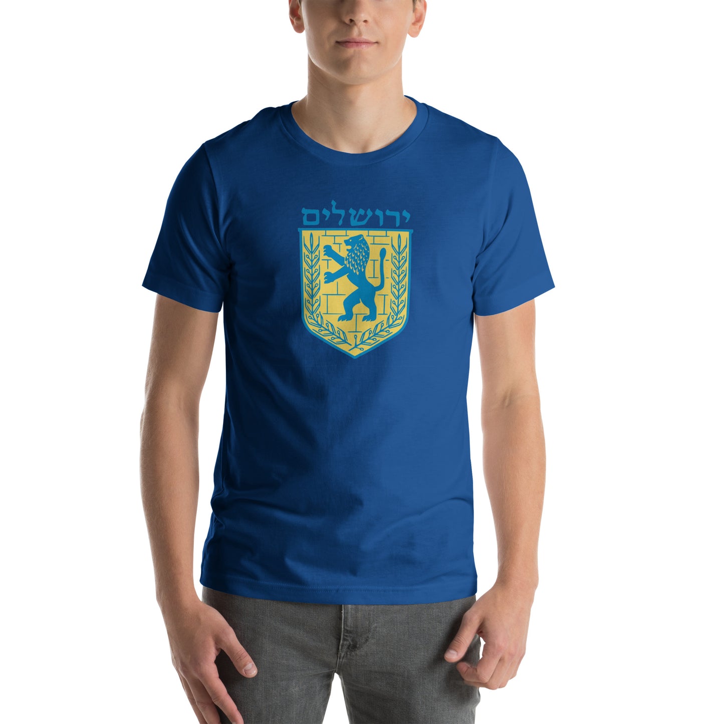 Jerusalem Seal (Unisex t-shirt)