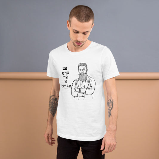 Herzl Unisex t-shirt