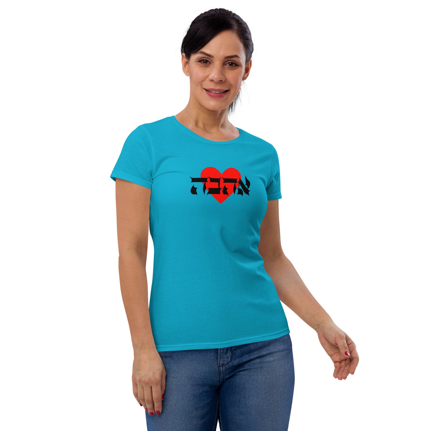 Love (Ahava) Women's short sleeve t-shirt